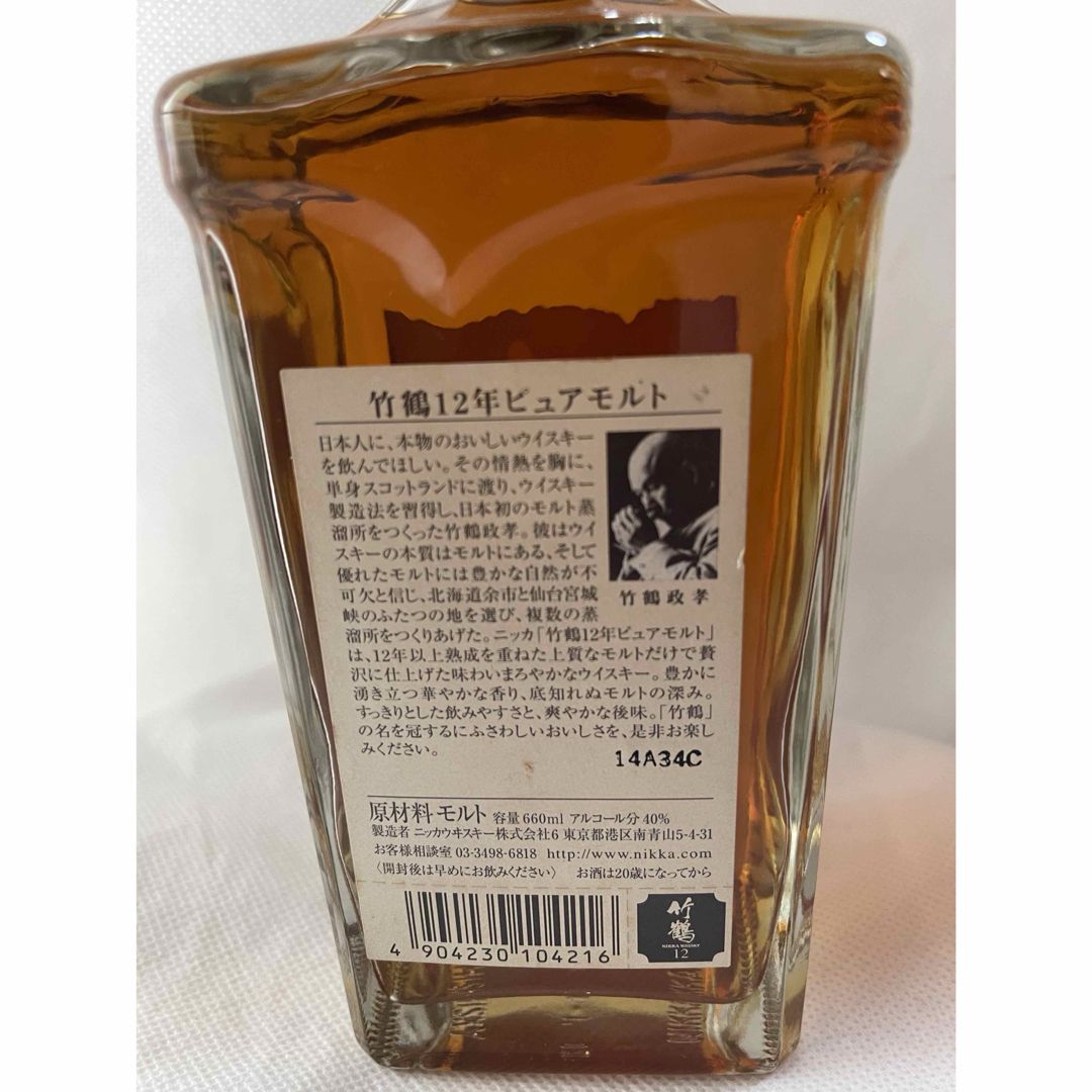 竹鶴 12年 ピュアモルト(NIKKA WHISKY)旧ラベル 竹鶴 12年 ピュアモルト(NIKKA WHISKY)旧ラベル