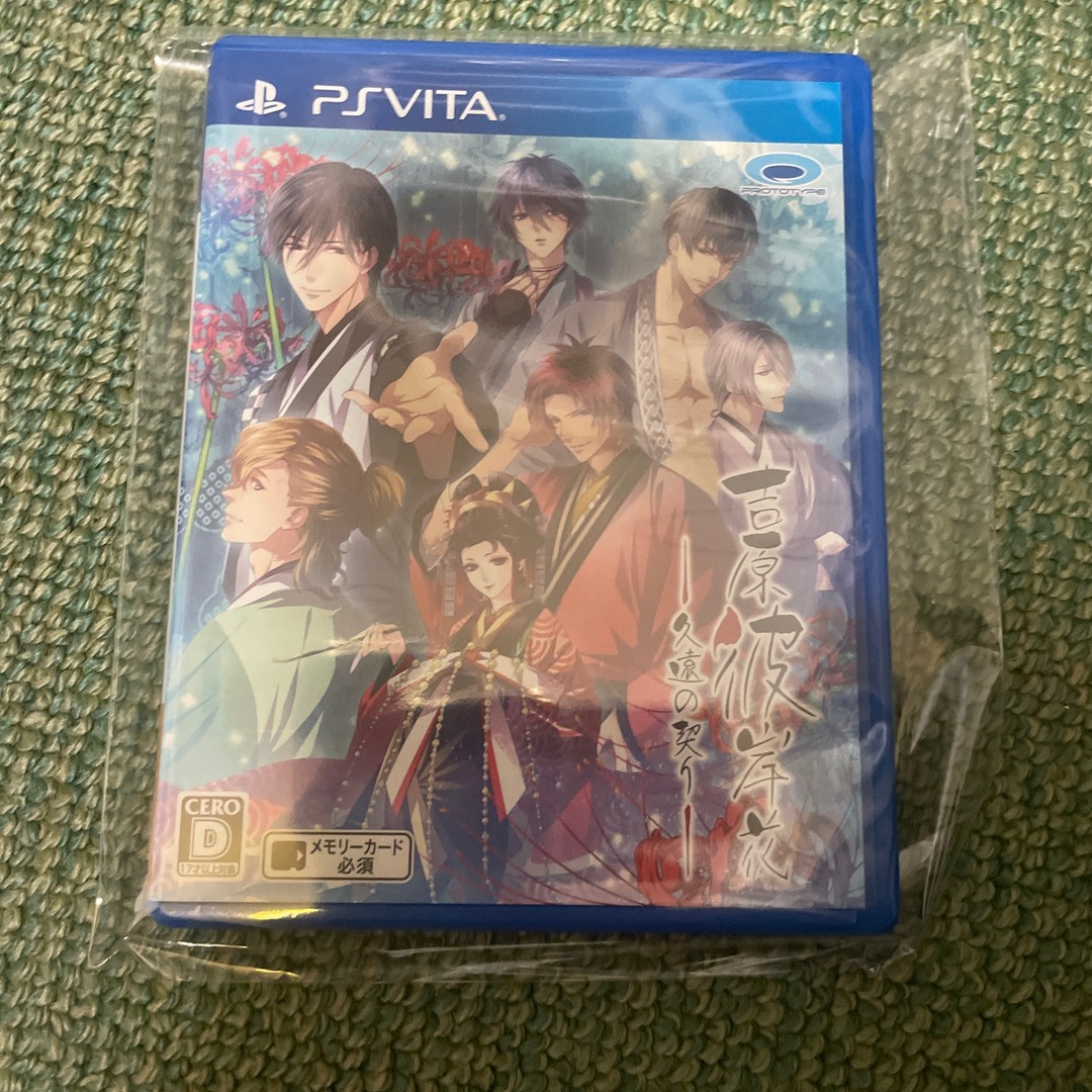 吉原彼岸花 久遠の契り PSvita ソフト エンタメ/ホビーのゲームソフト/ゲーム機本体(携帯用ゲームソフト)の商品写真