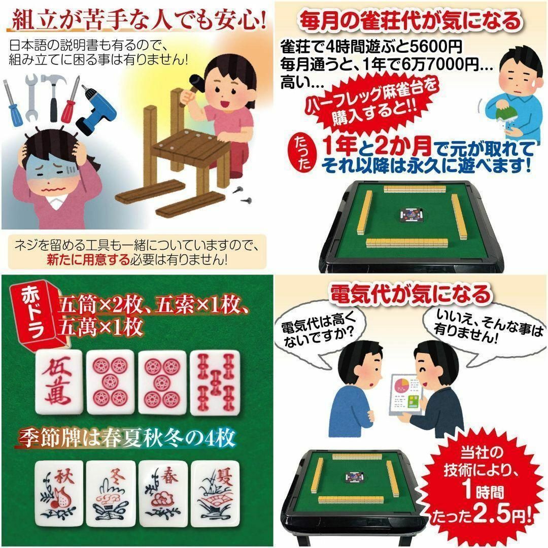 希少!! 背色がブルーの麻雀牌 No.112 乗じ 希少!! 背色がブルーの麻雀牌 No.112 乗じ