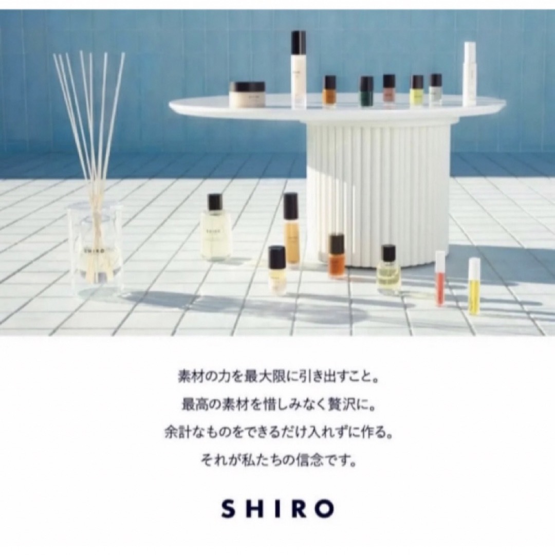 shiro(シロ)のSHIRO ホワイトリリー　オードパルファム　40ml コスメ/美容のコスメ/美容 その他(その他)の商品写真