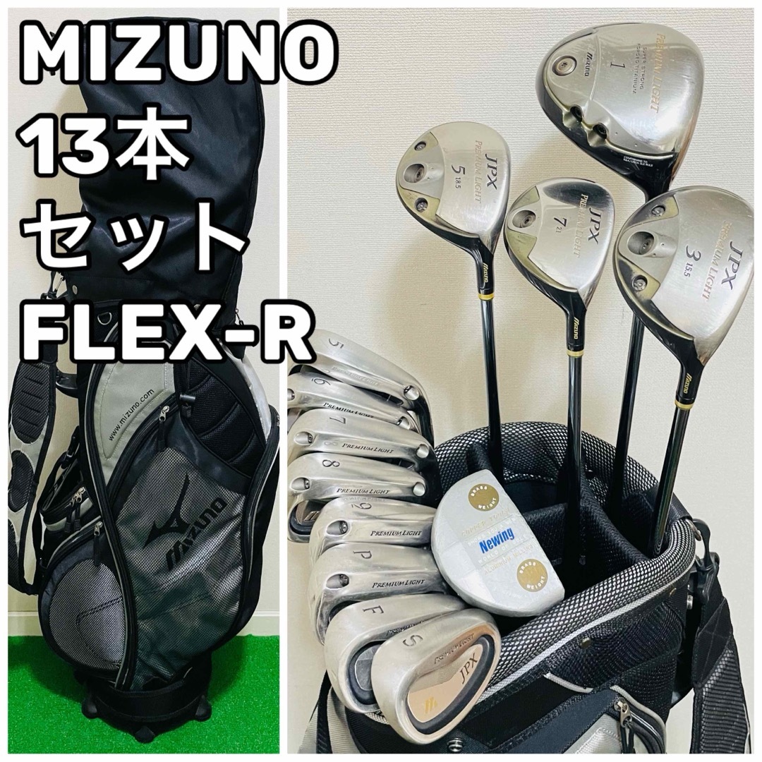 ゴルフクラブフルセット (PINGフルセットつくりました ゴルフクラブフルセット (PINGフルセットつくりました