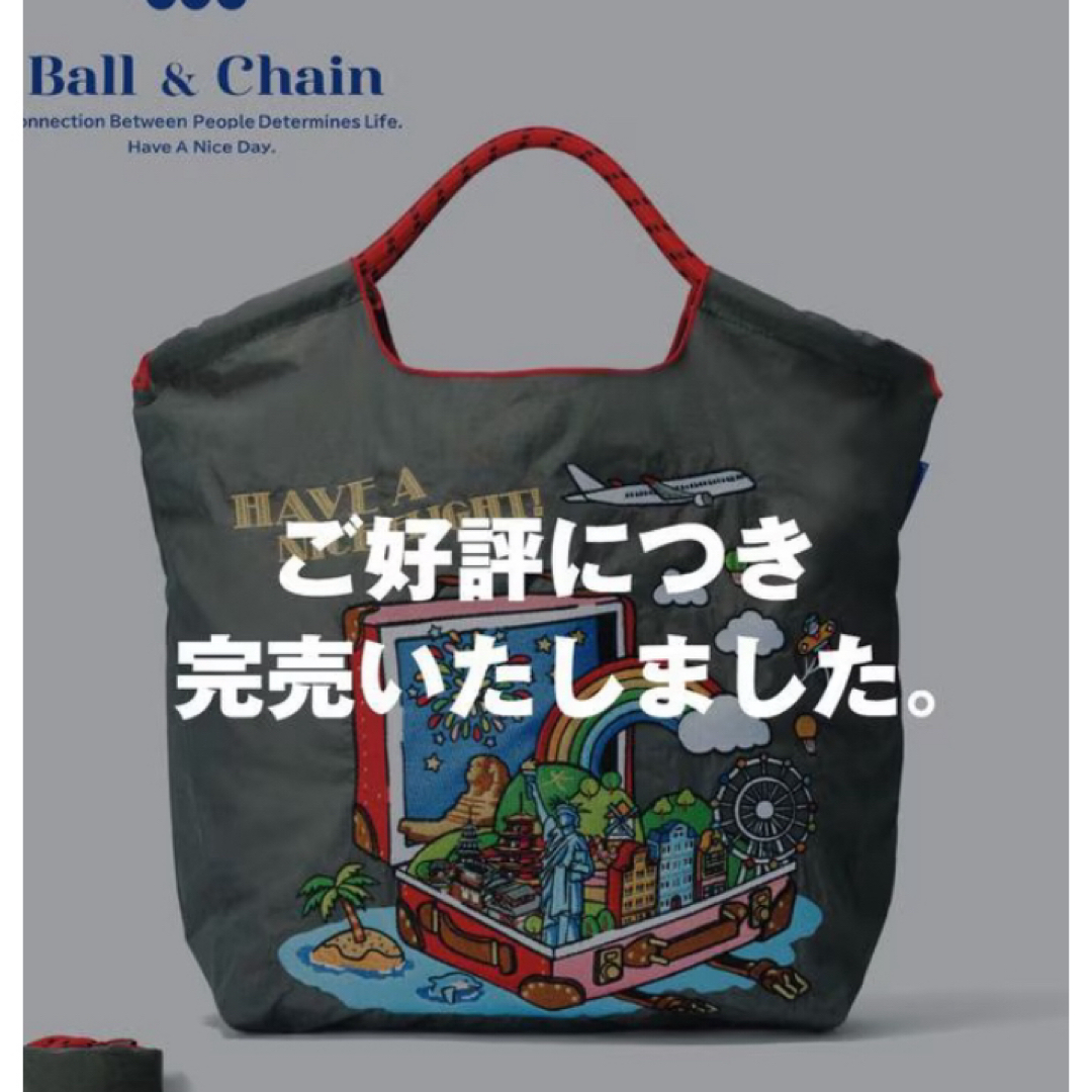 新品】ボールアンドチェーン JALオリジナルバッグ グレー 絞まる 新品】ボールアンドチェーン JALオリジナルバッグ グレー 絞まる