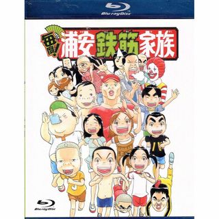 毎度!浦安鉄筋家族 Blu-ray通常版の通販 by Red&Beat shop|ラクマ 毎度!浦安鉄筋家族 Blu-ray通常版の通販 by Red&Beat shop|ラクマ