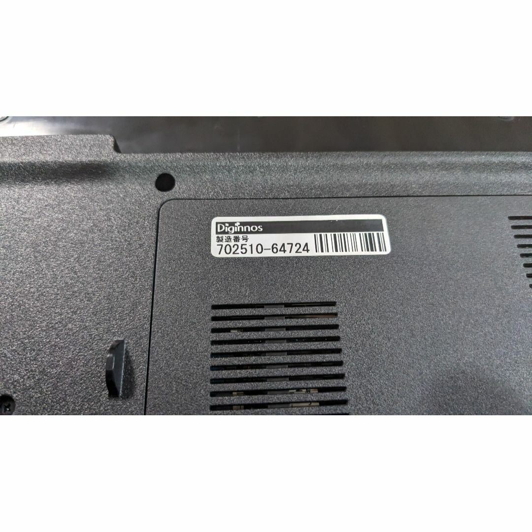 Diginnos大画面17インチノートPC高速SSD起動 初心者デザイナー向き Diginnos大画面17インチノートPC高速SSD起動 初心者デザイナー向き