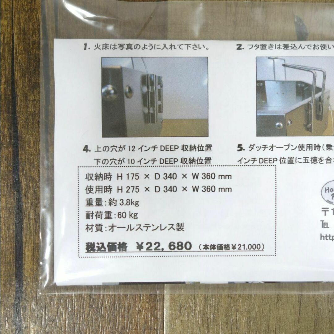 未使用 ホリデイロード HOLIDAY ROAD ダッチオーブンストーブ 未使用 ホリデイロード HOLIDAY ROAD ダッチオーブンストーブ