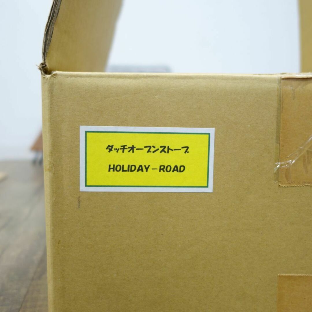 未使用 ホリデイロード HOLIDAY ROAD ダッチオーブンストーブ 未使用 ホリデイロード HOLIDAY ROAD ダッチオーブンストーブ