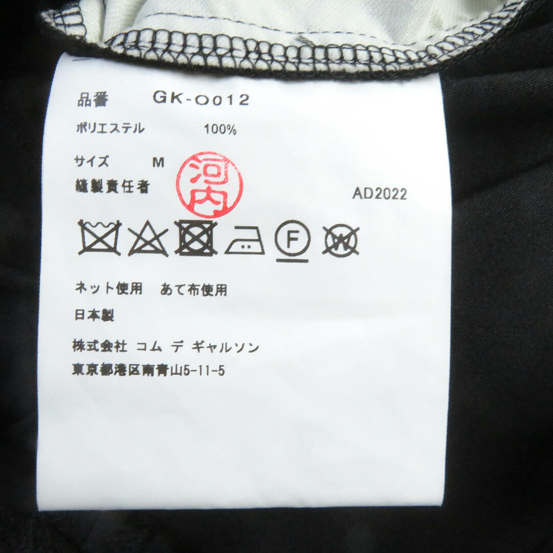 COMME des GARCONS - 極美品□COMME des GARCONS COMME des GARCONS - 極美品□COMME des GARCONS