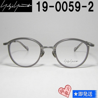 ヨウジヤマモト(Yohji Yamamoto)の19-0059-2-49 Yohji Yamamoto ヨウジヤマモト メガネ(サングラス/メガネ)