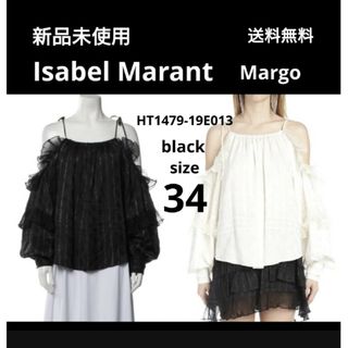 Isabel Marant(シルク ・ シャツ/ブラウス(長袖/七分))の Isabel Marant(シルク ・ シャツ/ブラウス(長袖/七分))の