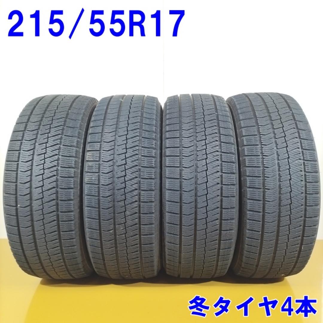 新品 国内正規品 ブリザック VRX3 215/65R16 98Q 4本セット 新品 国内正規品 ブリザック VRX3 215/65R16 98Q 4本セット