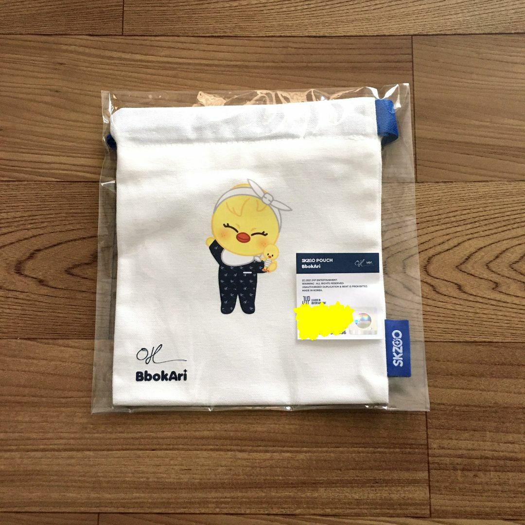 Stray Kids - Stray Kids SKZOO POUCH ポーチ 巾着袋 フィリックス