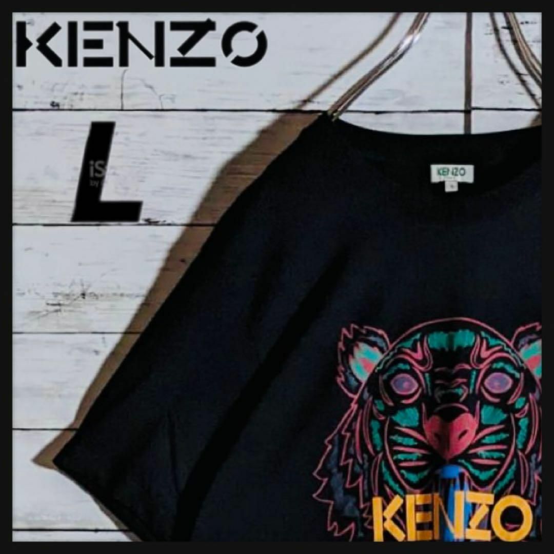 KENZO - 【超人気】ケンゾー☆センターロゴ Tシャツ タイガー KENZO - 【超人気】ケンゾー☆センターロゴ Tシャツ タイガー