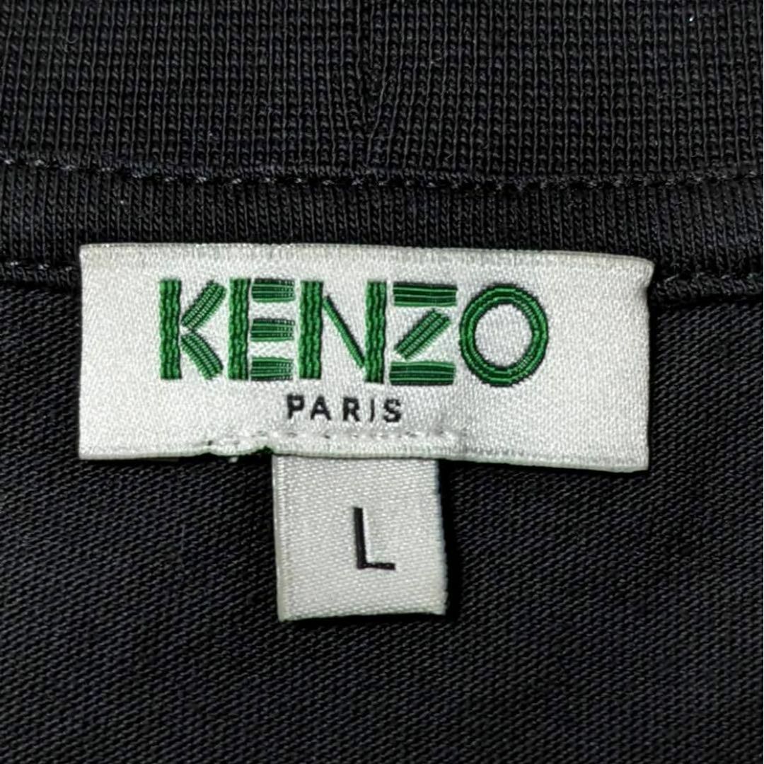 KENZO - 【超人気】ケンゾー☆センターロゴ Tシャツ タイガー KENZO - 【超人気】ケンゾー☆センターロゴ Tシャツ タイガー
