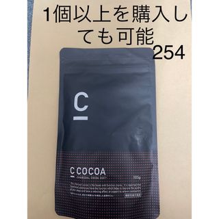 ダイエットサプリ 炭 チャコール チャコールココアダイエット 100g(その他)