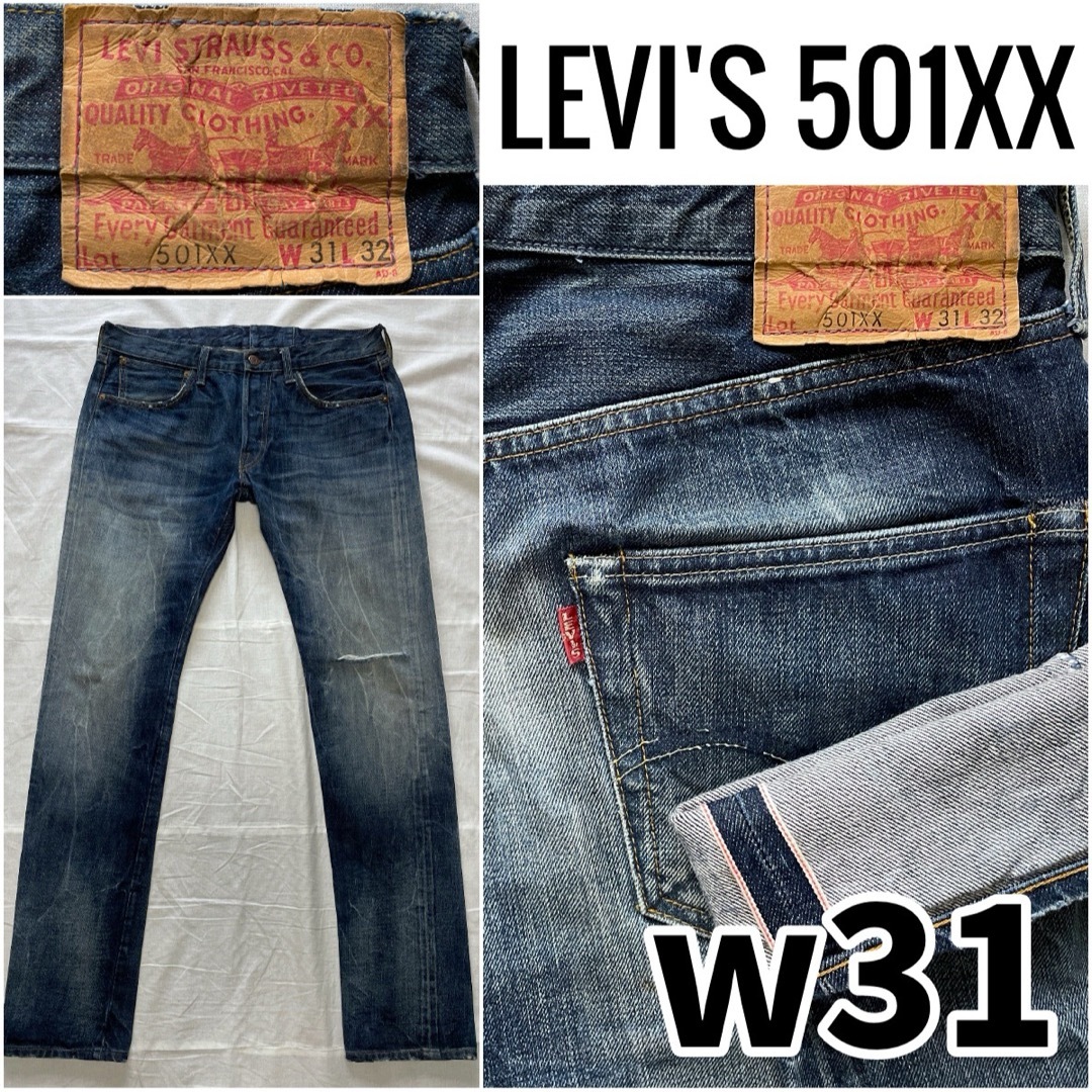 Levi's - LVC リーバイス 501XX スリムカスタム w31 Levi's Levi's - LVC リーバイス 501XX スリムカスタム w31 Levi's