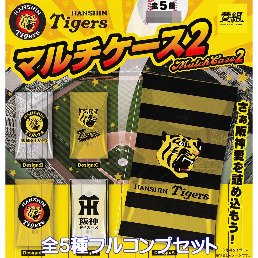 ICOCA 2種セット 頂け 阪神タイガース ICOCA 2種セット 頂け 阪神タイガース