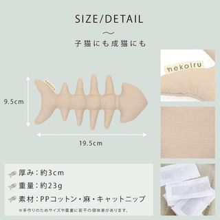 nekoiru 猫のおもちゃ シンプルな骨のおもちゃ 健康になる猫のブランド(猫)