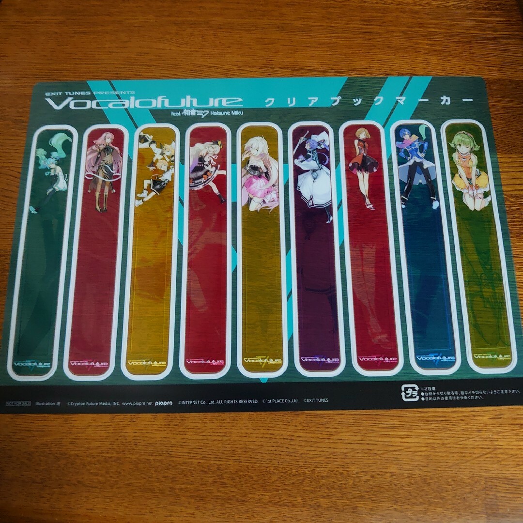 VOCALOID EXIT TUNES PRESENTS CD特典クリアファイルの通販 by VOCALOID EXIT TUNES PRESENTS CD特典クリアファイルの通販 by