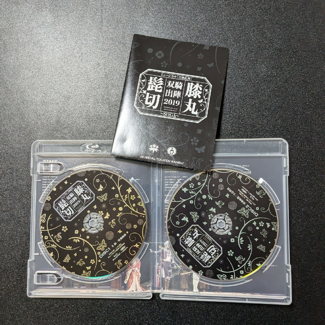 舞台Blu-ray 召す ミュージカル 刀剣乱舞 髭切膝丸 双騎出陣2019 ~ 舞台Blu-ray 召す ミュージカル 刀剣乱舞 髭切膝丸 双騎出陣2019 ~