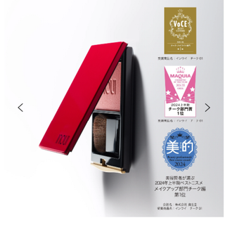 インウイ(Inoui（SHISEIDO）)のインウイ チーク 01(チーク)