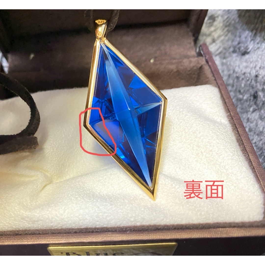 movic - 【美品】ふしぎの海のナディア ブルーウォーター movic - 【美品】ふしぎの海のナディア ブルーウォーター