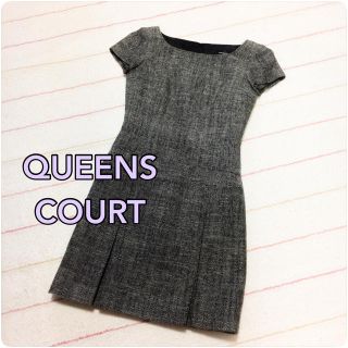 クイーンズコート(QUEENS COURT)の※ さくら草様専用  クイーンズコートグレーウールツイードワンピ (ひざ丈ワンピース)