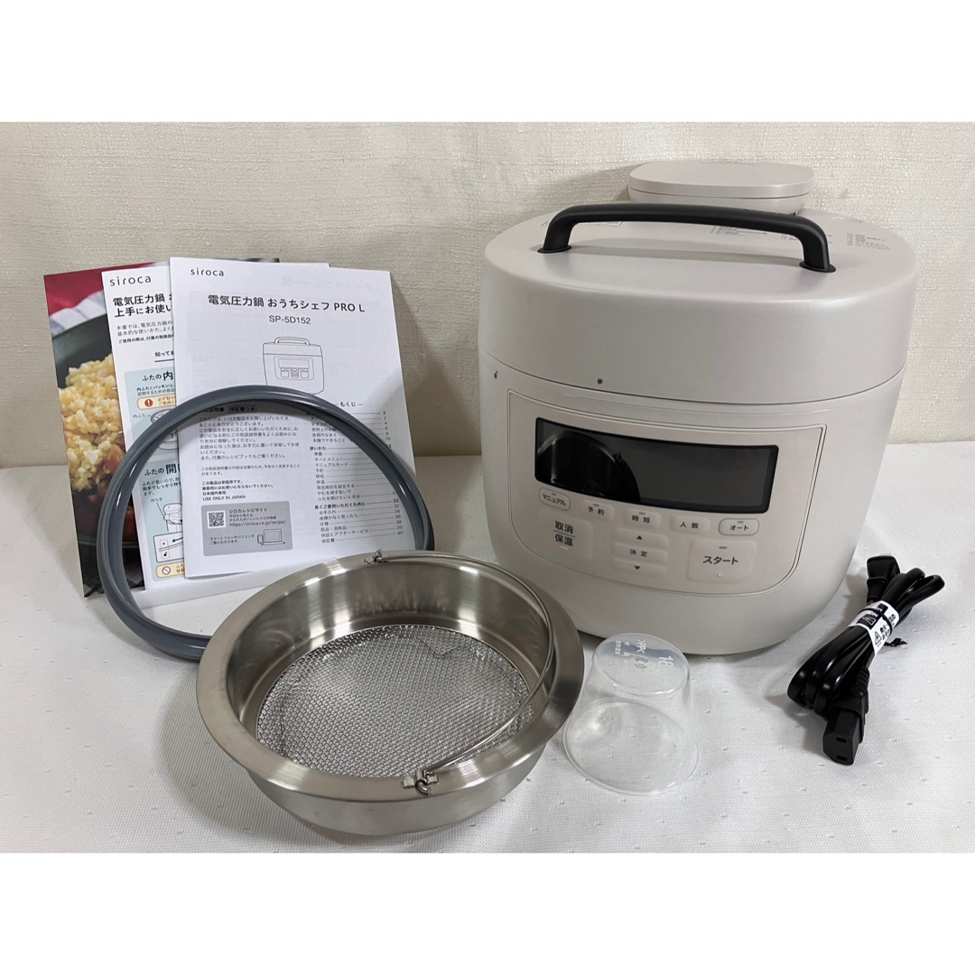シロカ 自動減圧機能付き電気圧力鍋 おうちシェフ PRO L SP-5D152H シロカ 自動減圧機能付き電気圧力鍋 おうちシェフ PRO L SP-5D152H