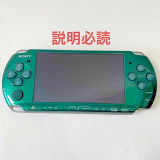 携帯用ゲーム機本体 (グリーン・カーキ/緑色系)のフリマアイテム一覧 携帯用ゲーム機本体 (グリーン・カーキ/緑色系)のフリマアイテム一覧