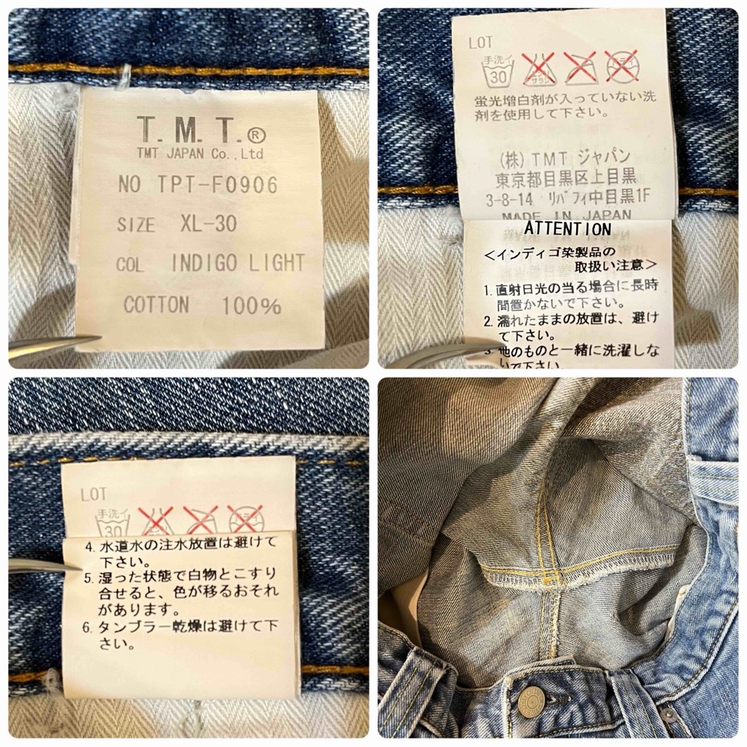 TMT - TMT ティーエムティー ワッペンデニム ダメージデニムの TMT - TMT ティーエムティー ワッペンデニム ダメージデニムの