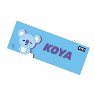 113zak588ms5785005300 マル 【送料無料】 【BT21】【LINE FRIENDS】【ラインフレンズ】スポーツタオル【チアー】【KOYA】【コヤ】【アイドル】【韓国】【ライン】【スタンプ】【タオル】【たおる】【スポーツ】【運動】【部活】【学校】【雑貨】【グッズ】(その他)