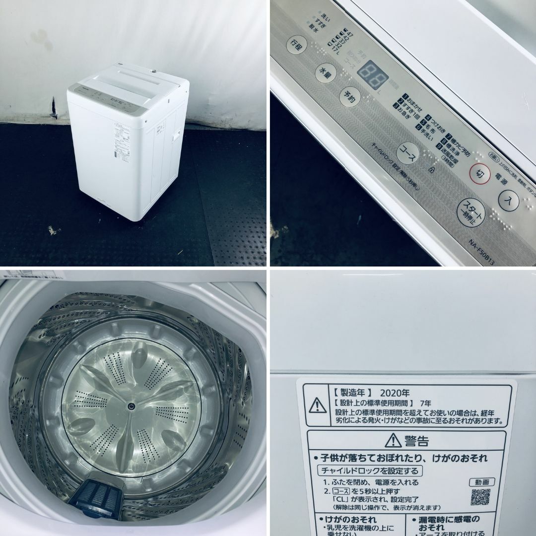 ☆送料・設置無料☆ 中古 中型洗濯機 パナソニック (No.5512)の ☆送料・設置無料☆ 中古 中型洗濯機 パナソニック (No.5512)の