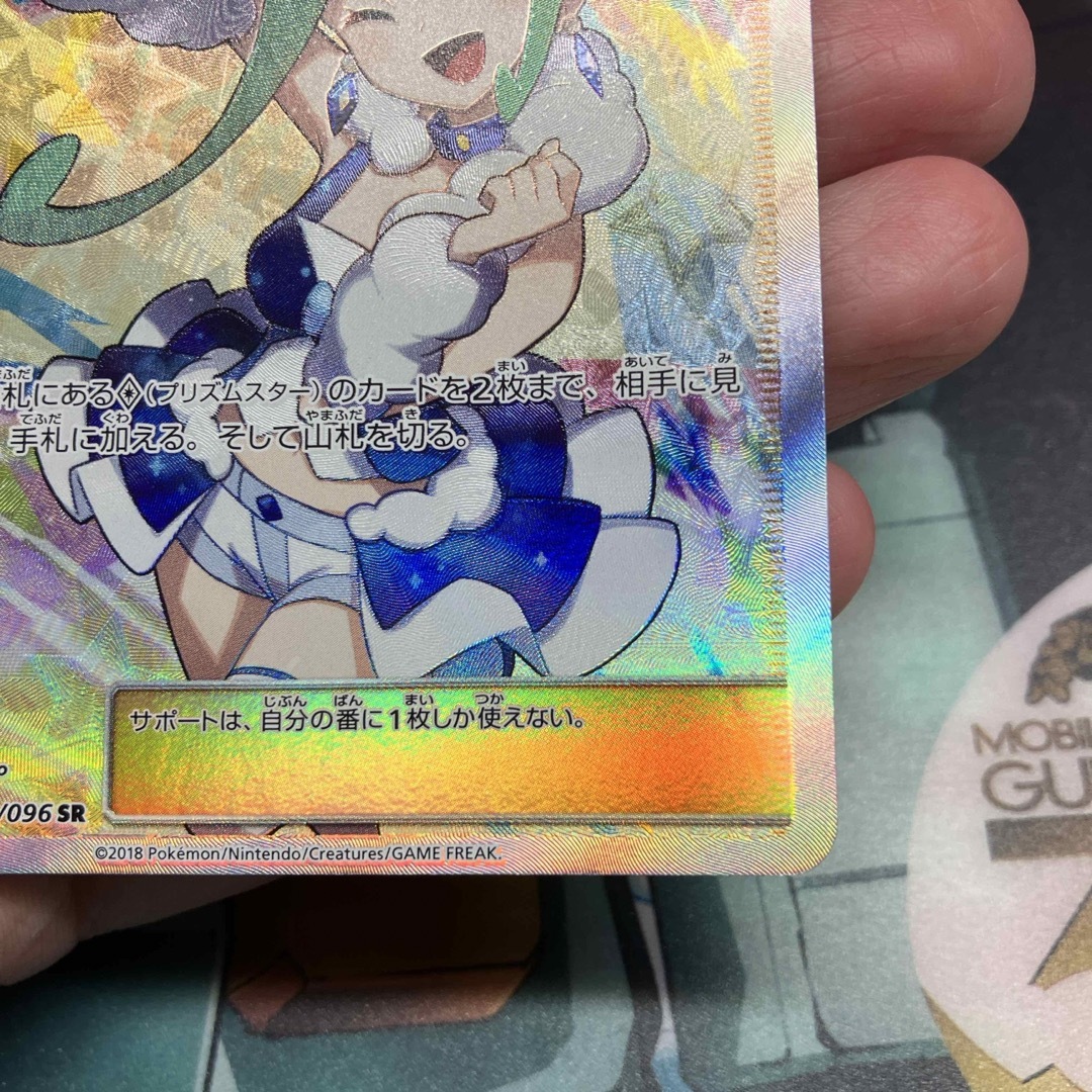 ルチア ポケモンカードの通販 by ニュートスキャマンダー|ラクマ ルチア ポケモンカードの通販 by ニュートスキャマンダー|ラクマ