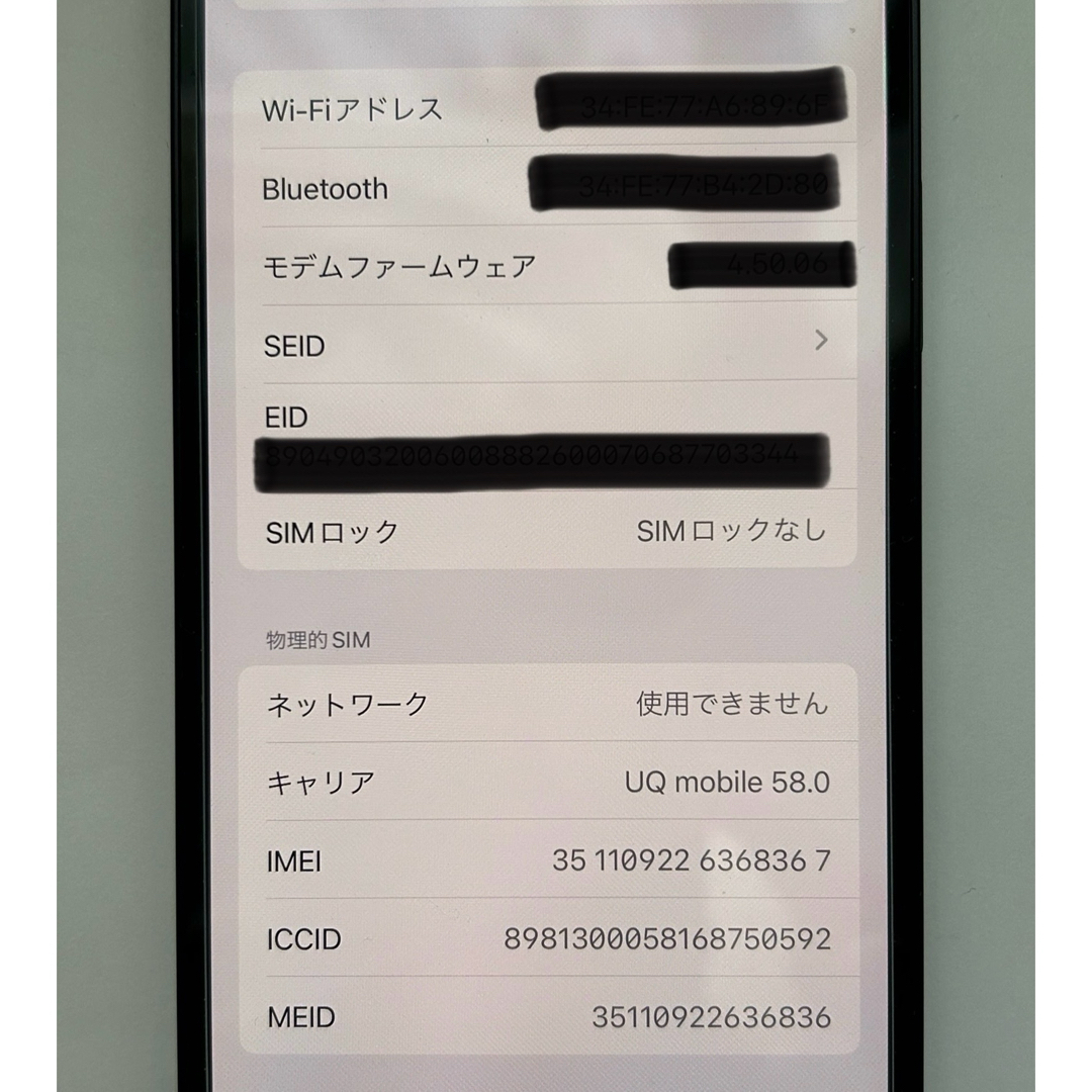 美品 iphone12 64GB ブラック 新品ケーブルなど付属品 美品 iphone12 64GB ブラック 新品ケーブルなど付属品