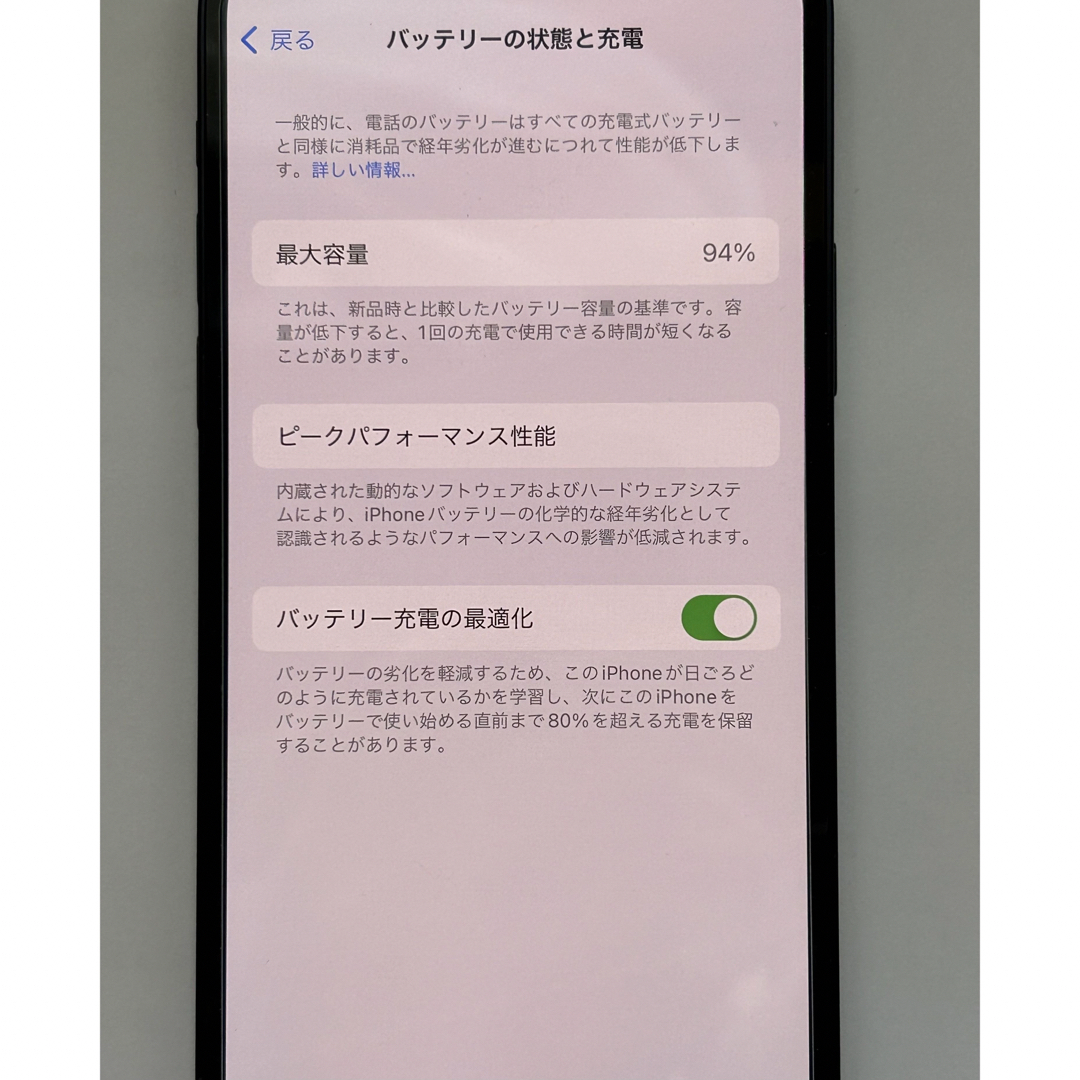 美品 iphone12 64GB ブラック 新品ケーブルなど付属品 美品 iphone12 64GB ブラック 新品ケーブルなど付属品