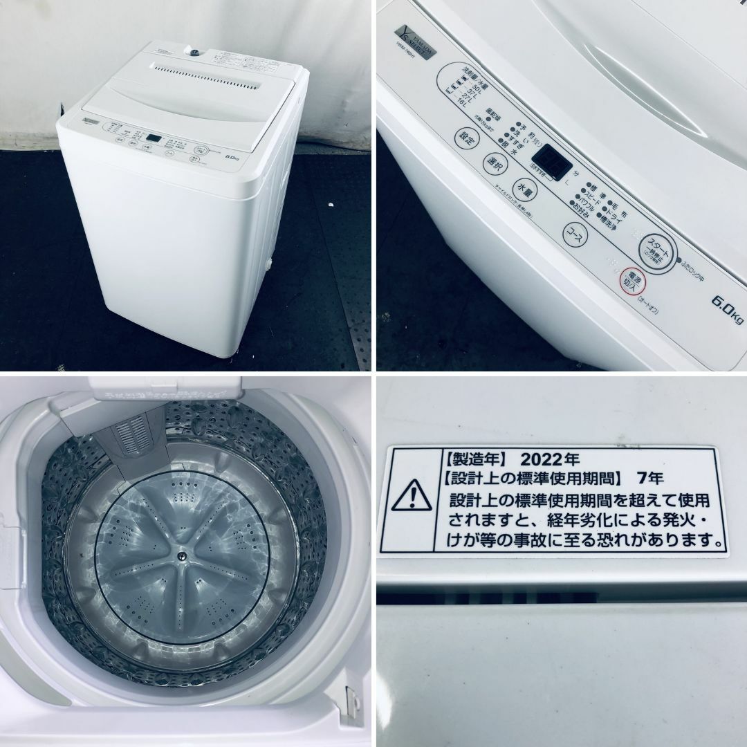 ヤマダ電気 YWM-TV100K 全自動洗濯機 10kg まなん 23年製 ヤマダ電気 YWM-TV100K 全自動洗濯機 10kg まなん 23年製