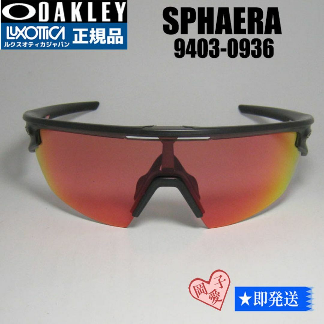 ☆9403-0936☆新品 オークリー バイスファエラ サングラス ☆9403-0936☆新品 オークリー バイスファエラ サングラス