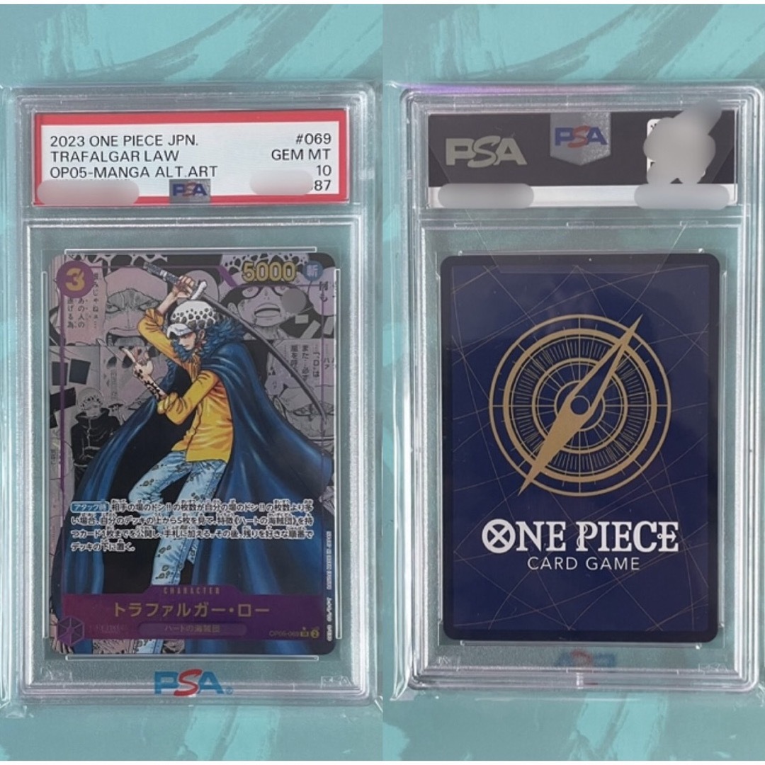 ONE PIECE - 【PSA10(3連番)】 ロー ゾロ(2枚) 3枚 旧型 ONE PIECE - 【PSA10(3連番)】 ロー ゾロ(2枚) 3枚 旧型