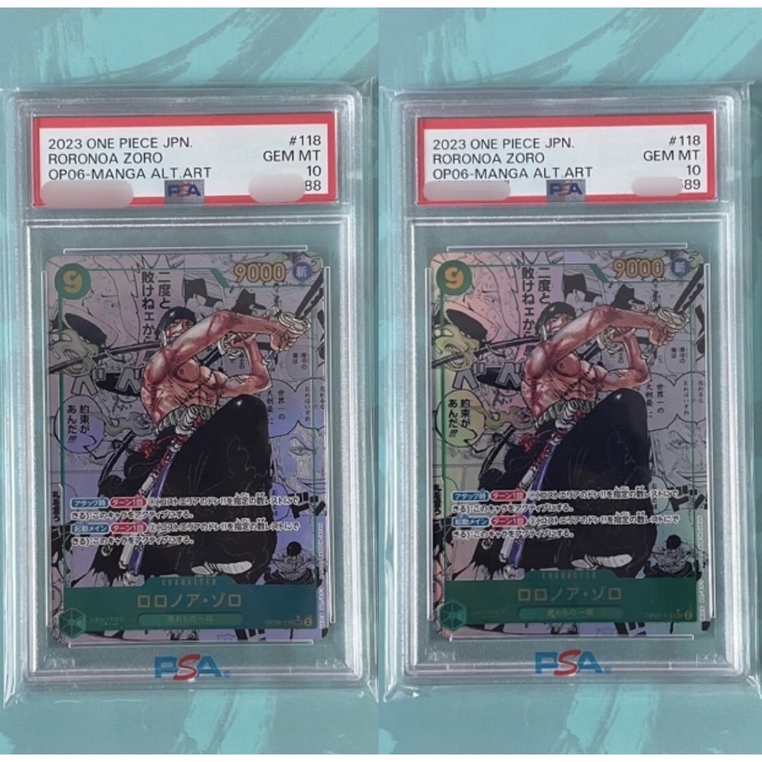 PSA10 ゾロ コミパラ ワンピースカード PSA10 ゾロ コミパラ ワンピースカード
