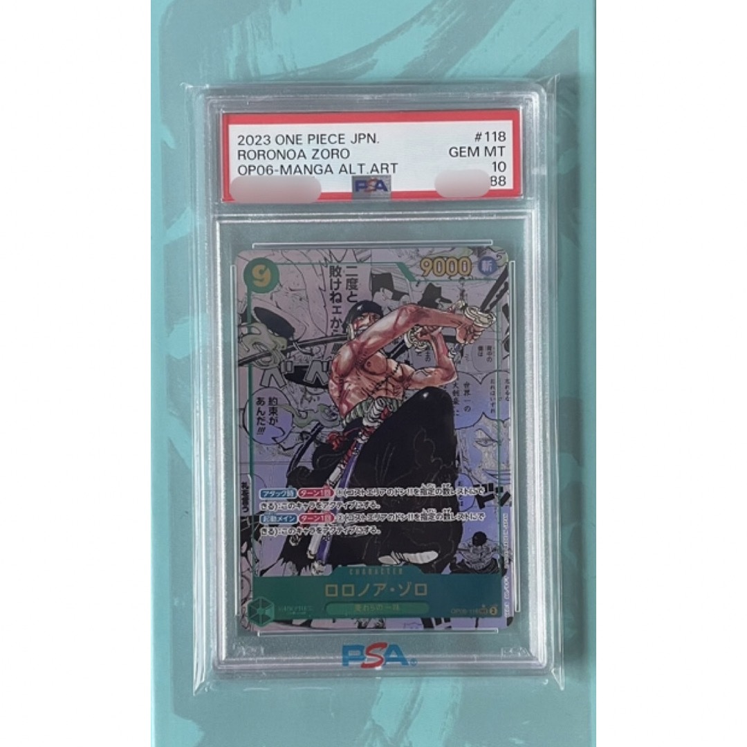 ONE PIECE - 【PSA10(2連番)】 ゾロ 2枚 初期型 コミパラ ONE PIECE - 【PSA10(2連番)】 ゾロ 2枚 初期型 コミパラ