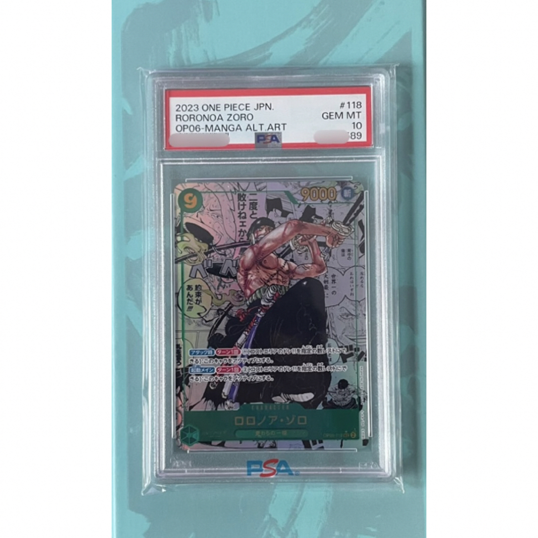 ONE PIECE - 【PSA10(2連番)】 ゾロ 2枚 初期型 コミパラ ONE PIECE - 【PSA10(2連番)】 ゾロ 2枚 初期型 コミパラ