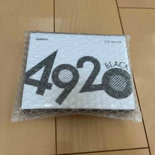 カシオ(CASIO)の【新品未開封】カシオ 電子辞書 XD-SX4920BK ブラック(その他)