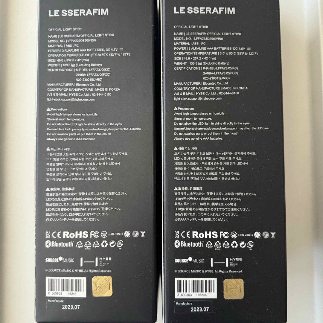 LE SSERAFIM ルセラフィム ペンライト 2セット LE SSERAFIM ルセラフィム ペンライト 2セット