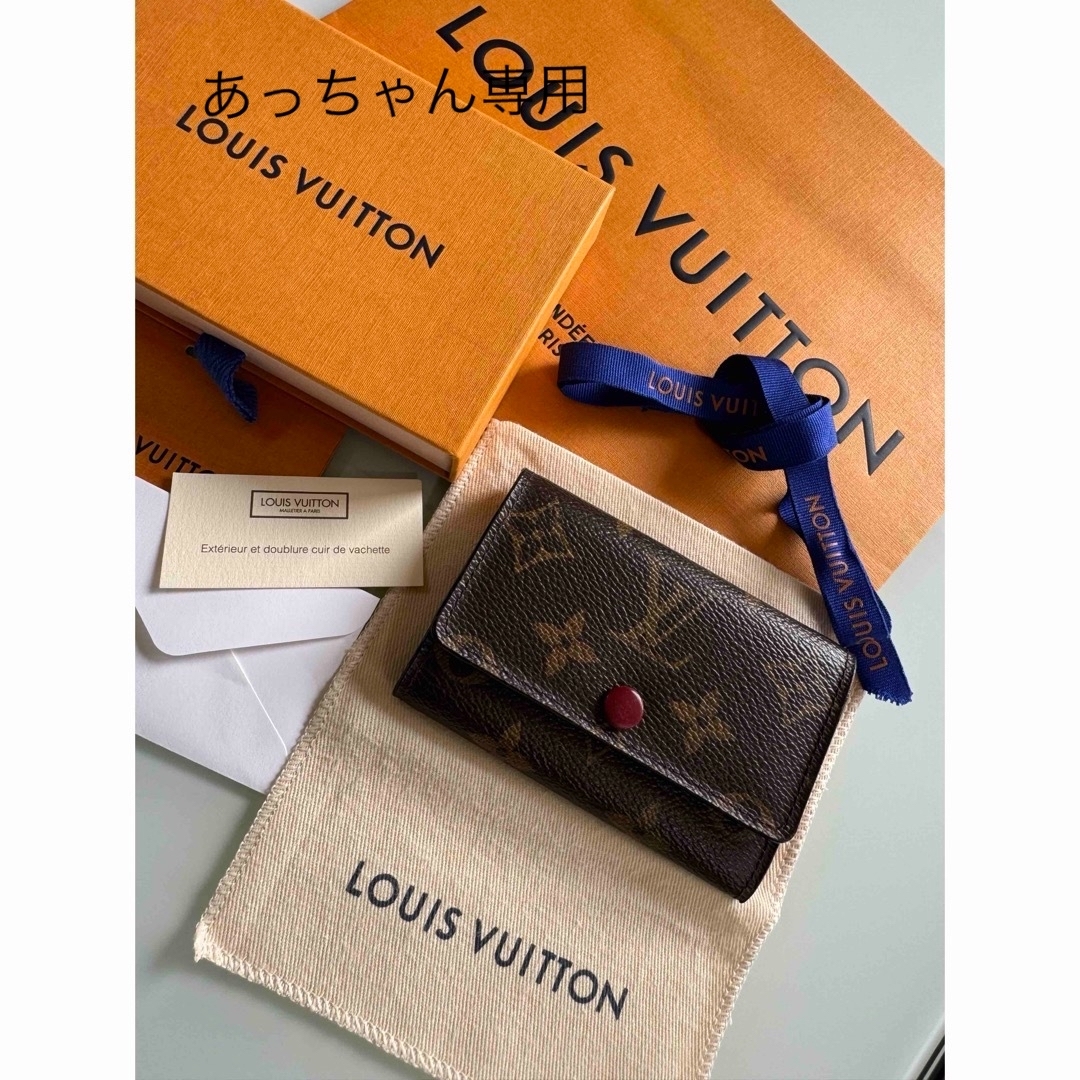 LOUIS VUITTON モノグラム ミュルティクレ フューシャ6連キーケース LOUIS VUITTON モノグラム ミュルティクレ フューシャ6連キーケース