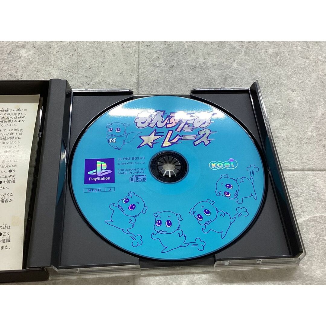PlayStation1/プレイステーション1/プレステ1/PS1 Koei コーエー PlayStation1/プレイステーション1/プレステ1/PS1 Koei コーエー