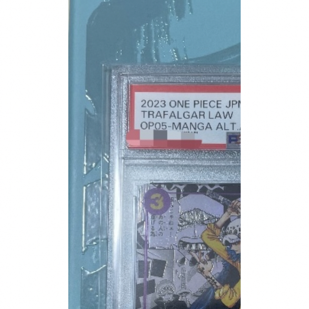 ONE PIECE - 【PSA10】 トラファルガー・ロー 初期型 コミパラ ONE PIECE - 【PSA10】 トラファルガー・ロー 初期型 コミパラ