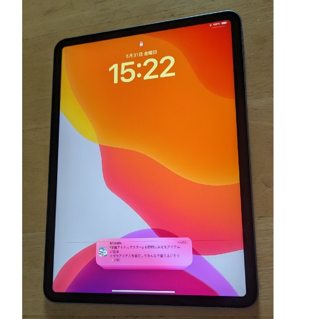新品・未開封】iPad Air 嵌め込む 128GB +Applepencil pro 新品・未開封】iPad Air 嵌め込む 128GB +Applepencil pro