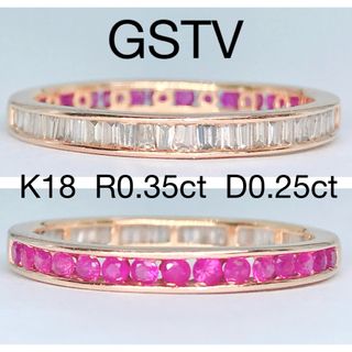 新しく着き GSTV K18 怪訝 ルビー チャーム R:0.30ct アクセサリー