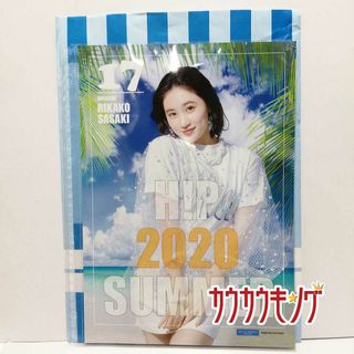 【佐々木莉佳子・17】 コレクションピンナップポスター H!P 2020 夏 A Ver. ピンポス ハロプロ/モーニング娘。(その他)