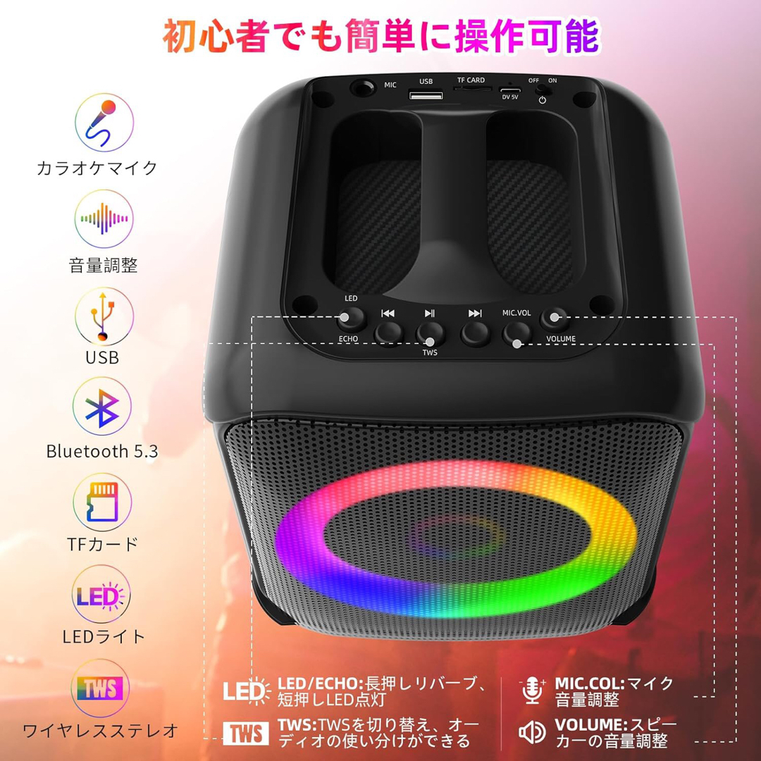 2023 新登場 】Kithouse Q6 ワイヤレスマイクスピーカーセットの 2023 新登場 】Kithouse Q6 ワイヤレスマイクスピーカーセットの