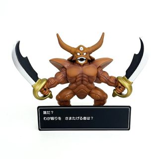 ドラゴンクエスト コマンドウィンドゥ付きフィギュアコレクション (エスターク)(フィギュア)